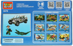 Конструктор «Uaz Patriot» - Фото 3