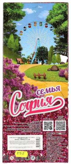 Кукла «София»