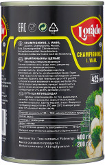 Шампиньоны целые - Фото 1