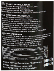 Шампиньоны целые - Фото 2