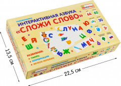 Азбука интерактивная «Сложи слово» - Фото 1