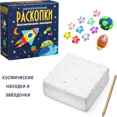 Набор для проведения раскопок «Космические находки» - Фото 2