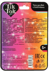 Тени для век с блестками - Фото 1