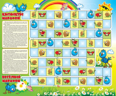 Веселый марафон. Қызықты марафон - Фото 1