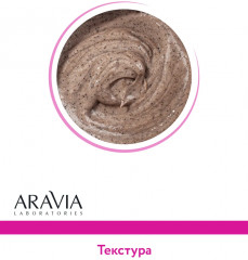 Крем-скраб малиновый «Raspberry Cream Scrub» - Фото 6