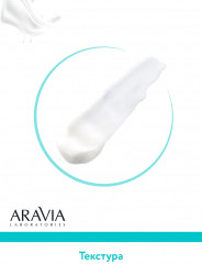 Молочко антицеллюлитное с маслом кофе и морскими минералами «Anti-Cellulite Detox Milk» - Фото 6