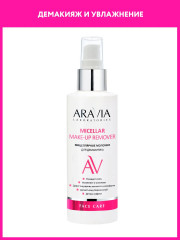 Молочко мицеллярное для демакияжа «Micellar Make-up Remover» - Фото 2