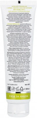 Крем для умывания с АНА-кислотами «Anti-acne 3-in-1» - Фото 1