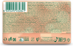 Мыло туалетное «Увлажнение и свежесть» - Фото 1