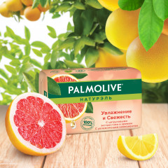 Мыло туалетное «Увлажнение и свежесть» - Фото 3