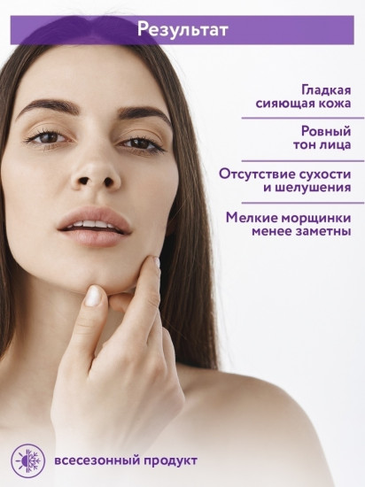 Крем-маска для лица суперувлажняющая «Hyaluronic Acid Mask»