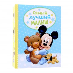 Фотоальбом в твердой обложке «Самый лучший малыш», 100 фото - Фото 2