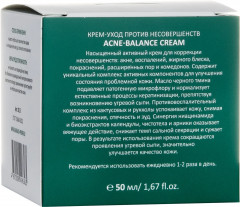 Крем-уход против несовершенств «Acne-Balance Cream» - Фото 1