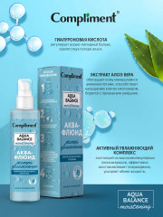 Аква-флюид для лица «Экстра Увлажнение» - Фото 3