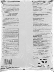 Грунт для рассады огурцов - Фото 1