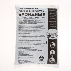 Почвогрунт на основе биогумуса «Ароидные» - Фото 2