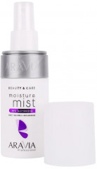 Мист экспресс-увлажнение для лица с мочевиной «Moisture Mist» - Фото 2
