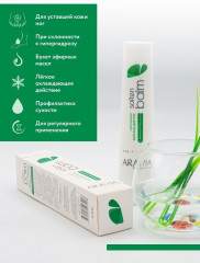 Бальзам для ног смягчающий с эфирными маслами «Soft Balsam» - Фото 3