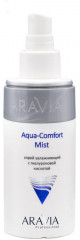 Спрей увлажняющий для лица с гиалуроновой кислотой «Aqua Comfort Mist» - Фото 2