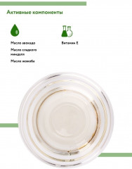 Масло питательное для кутикулы с маслом авокадо и витамином E «Rich Cuticle Oil» - Фото 2