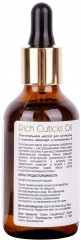 Масло питательное для кутикулы с маслом авокадо и витамином E «Rich Cuticle Oil» - Фото 4