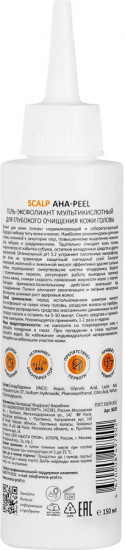 Гель-эксфолиант для очищения кожи головы «Scalp AHA-Peel»