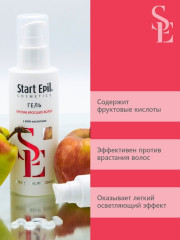 Гель против вросших волос с АНА-кислотами - Фото 4