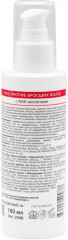 Гель против вросших волос с АНА-кислотами - Фото 5