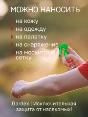 Спрей от всех летающих кровососущих насекомых и клещей - Фото 2