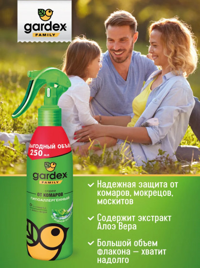 Спрей от комаров с алоэ вера