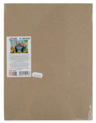 Пазлы в рамке «Синий трактор. В Африке» - Фото 3