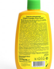 Спрей от комаров, мокрецов, москитов с экстрактом ромашки - Фото 1