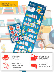 Постер со скретч-слоем «100 книг, которые должен прочитать каждый» - Фото 1