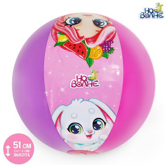 Мяч надувной