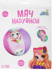 Мяч надувной - Фото 5