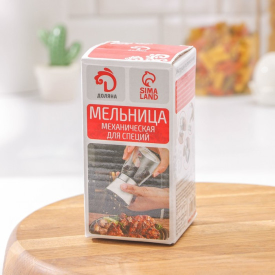 Мельница для специй «Модерн»