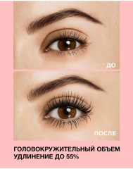 Тушь для ресниц «Paradise» для головокружительного объема, оттенок Черный - Фото 3