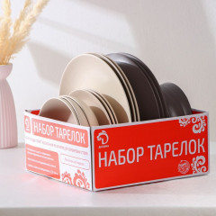 Набор тарелок «Пастель» - Фото 4