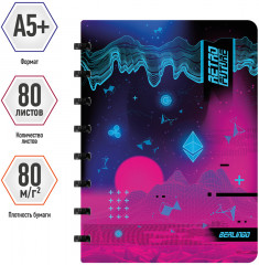 Бизнес-тетрадь - Фото 1