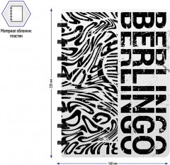 Бизнес-тетрадь - Фото 2