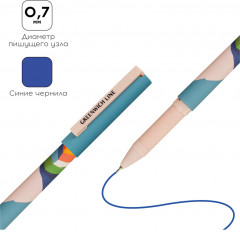 Ручка шариковая «Desert» - Фото 1