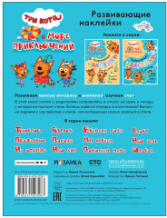 Раскраска «В отеле» - Фото 1