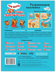 Раскраска «На пляже» - Фото 1