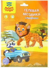 Мозаика гелевая «Львенок» - Фото 7