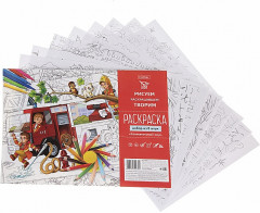 Раскраска-набор - Фото 2