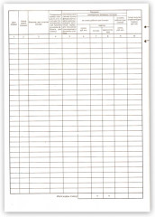 Журнал кассира-операциониста - Фото 1