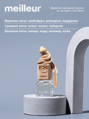 Автопарфюм «№10 Lacoste-L.12.12. White» - Фото 2