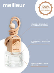 Автопарфюм «№10 Lacoste-L.12.12. White» - Фото 6