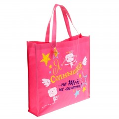 Сумка «Я солнышко» - Фото 2