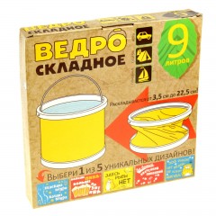 Ведро складное «Большого улова! Отличного клева!», 9 л - Фото 1